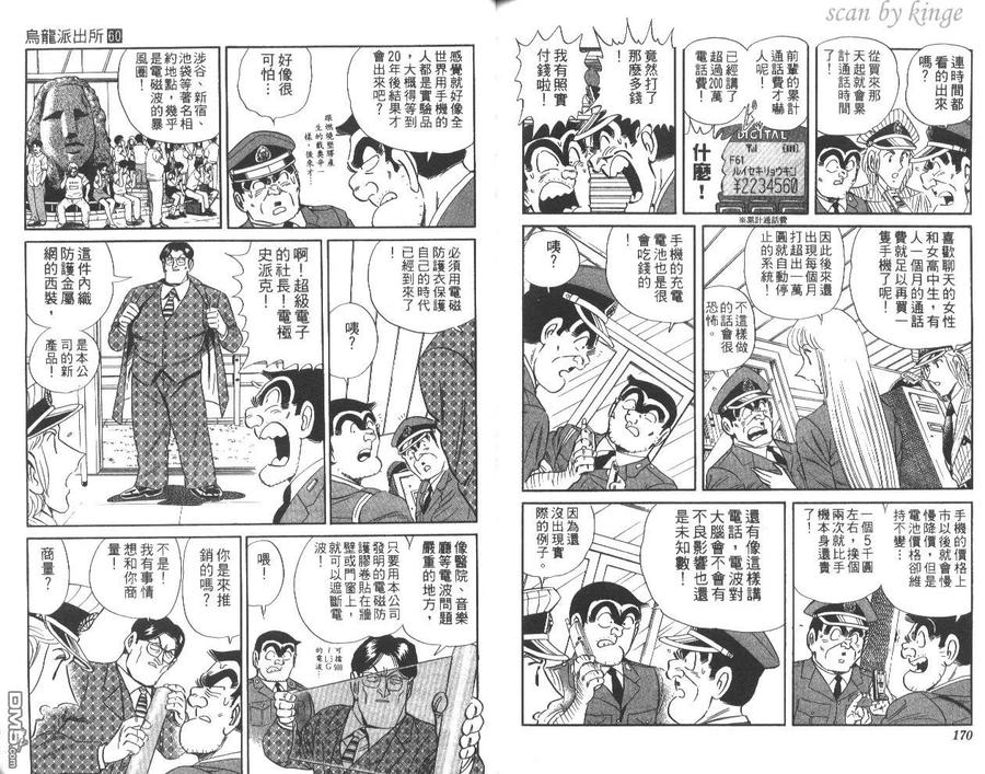 第86页