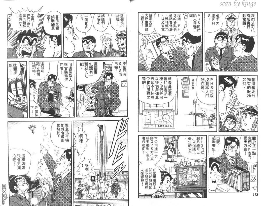 第87页