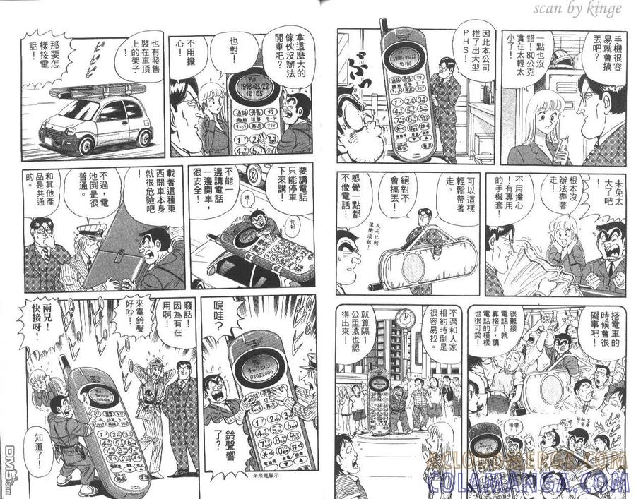 第88页