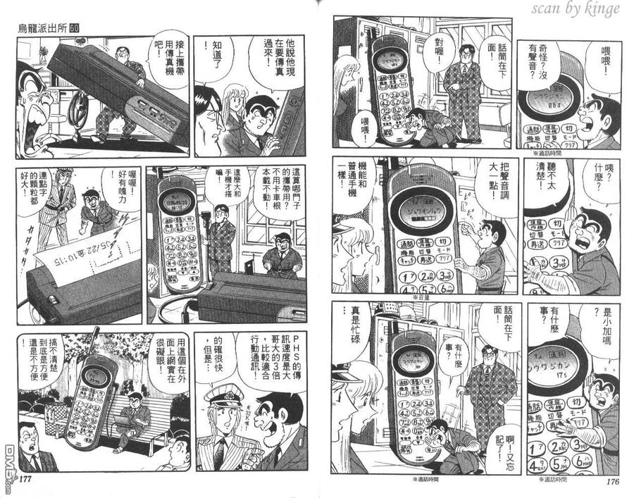 第89页