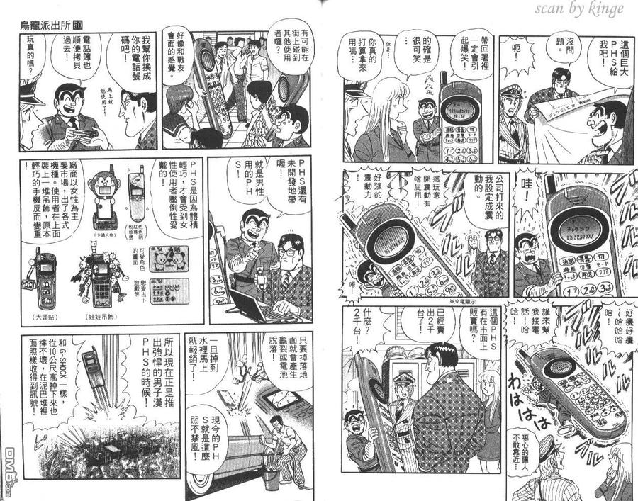 第90页
