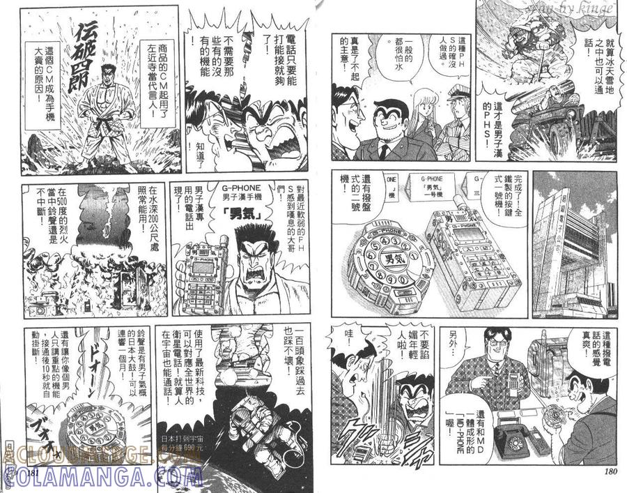 第91页