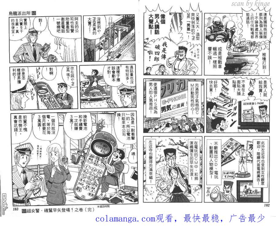 第92页