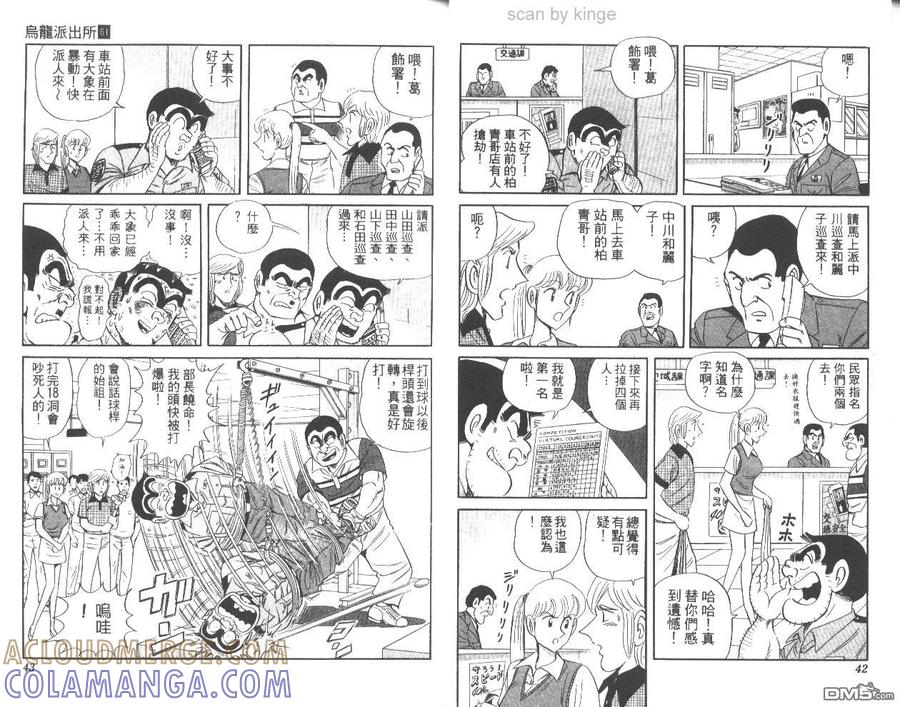 第22页
