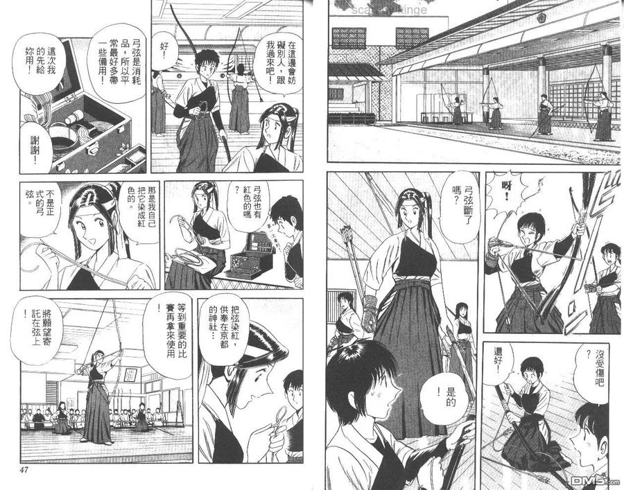 第24页