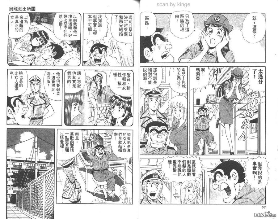 第35页