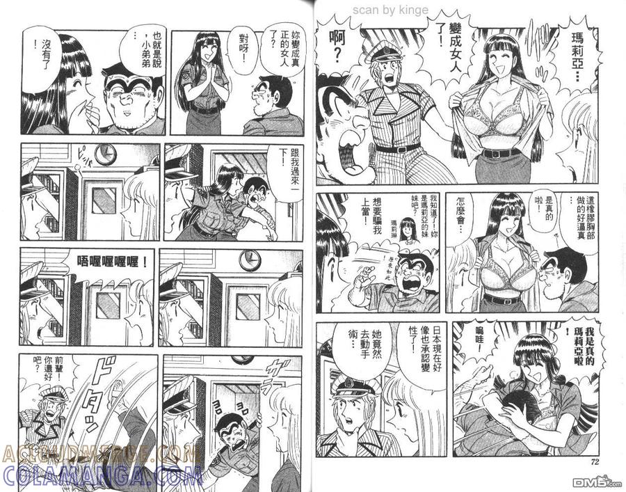 第37页