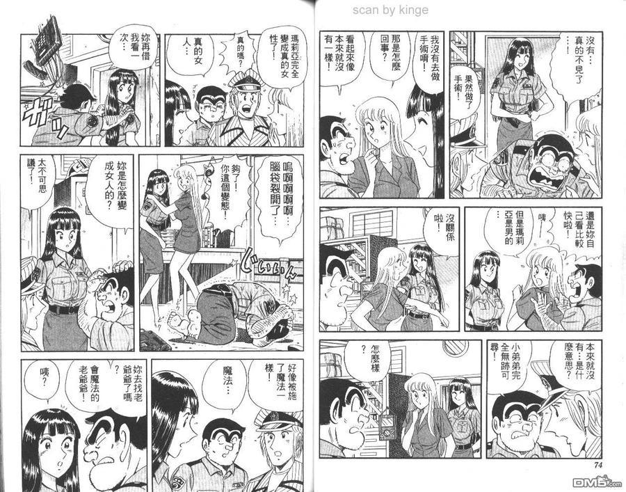 第38页