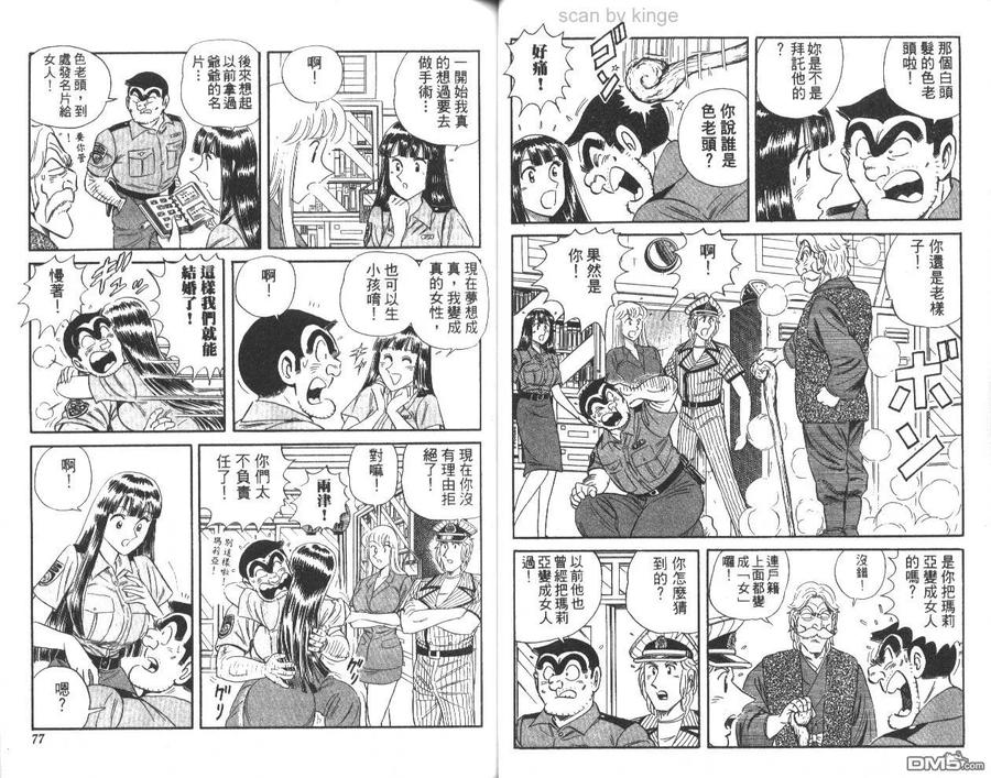 第39页