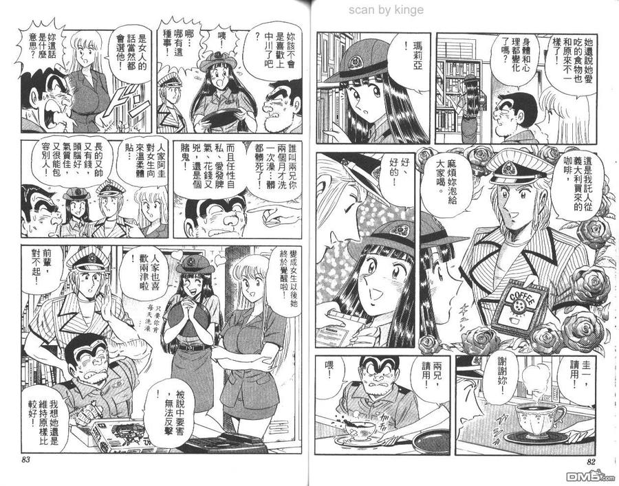 第42页