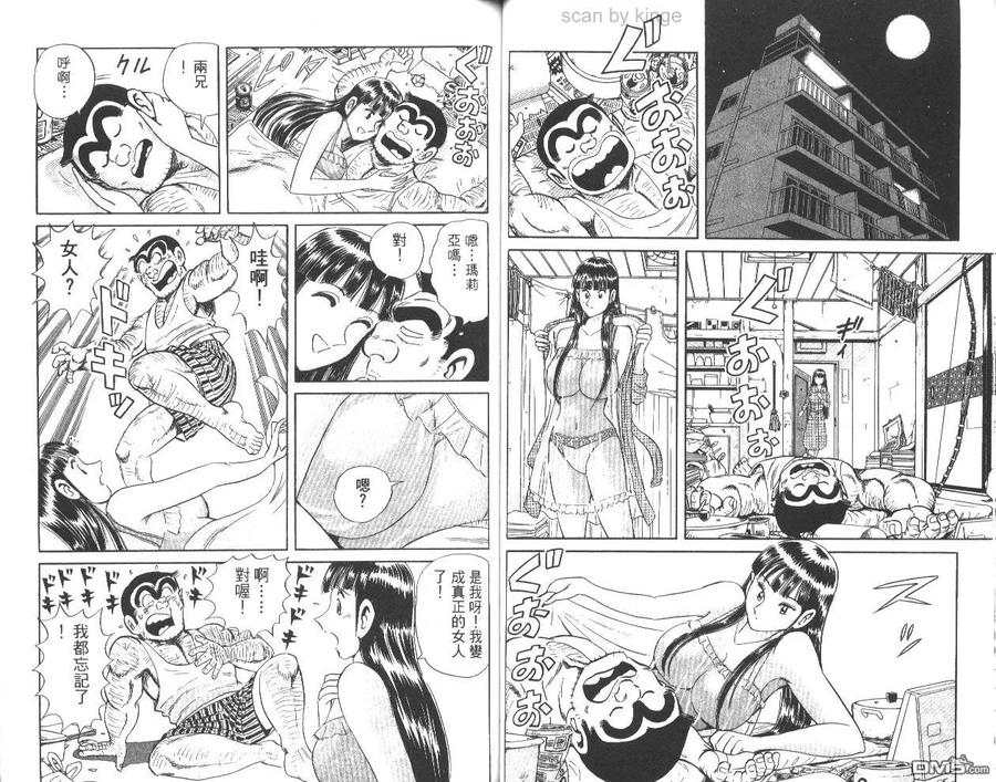 第44页