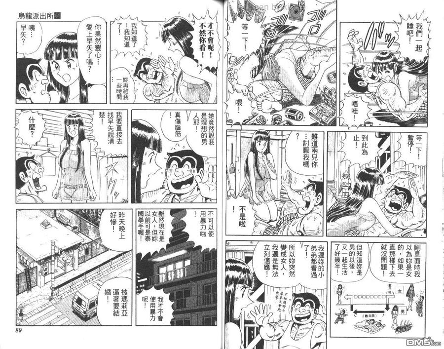 第45页
