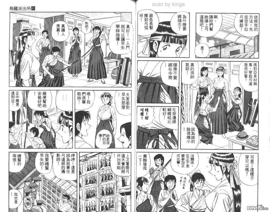 第47页