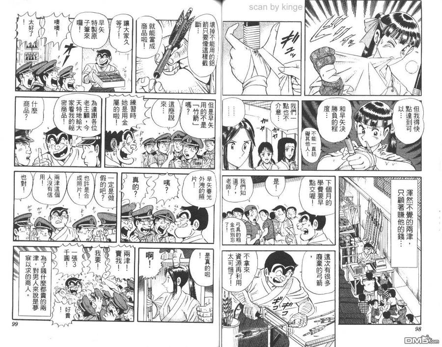 第50页