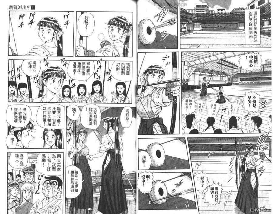 第51页