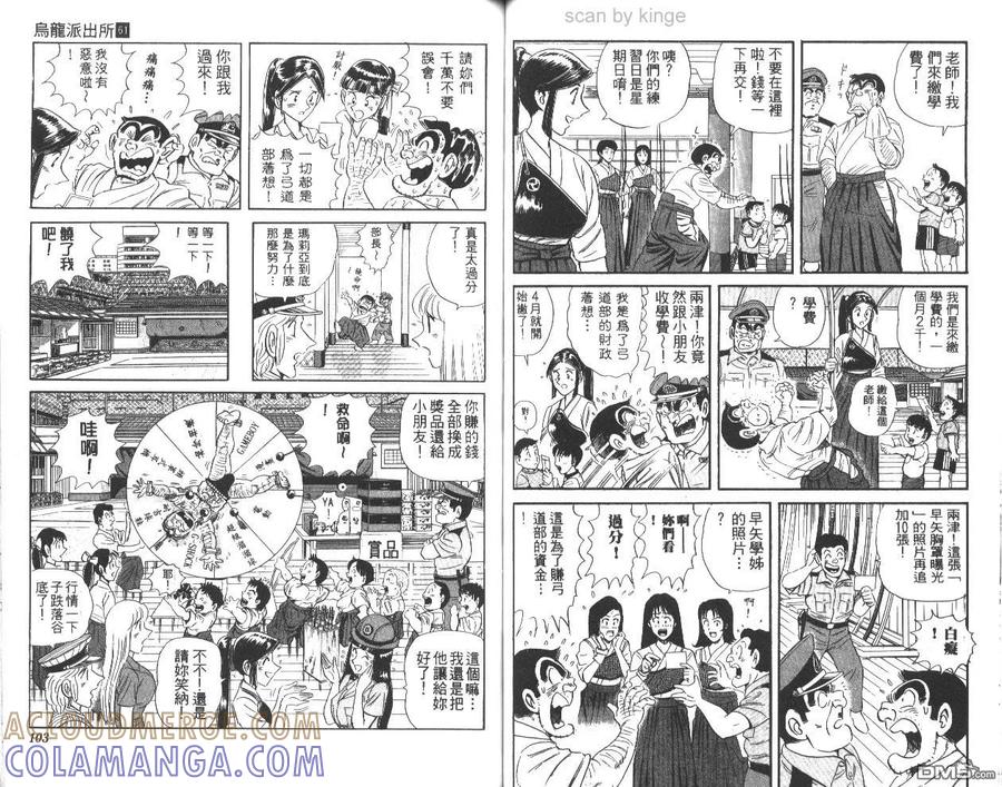 第52页