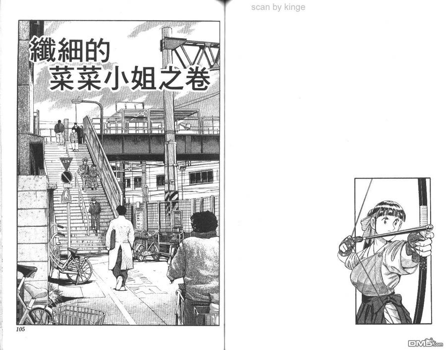 第53页