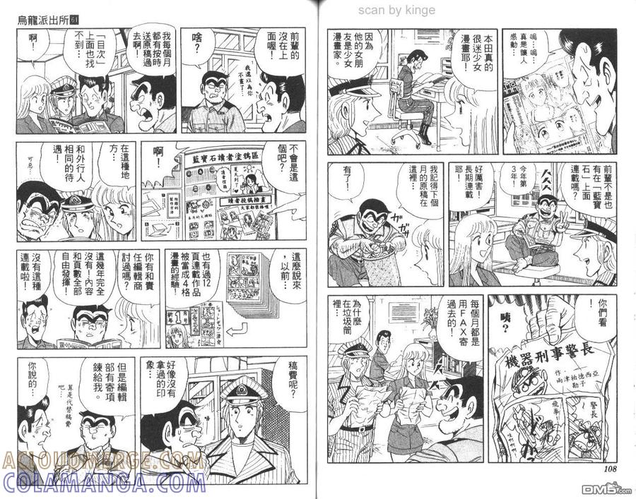 第55页