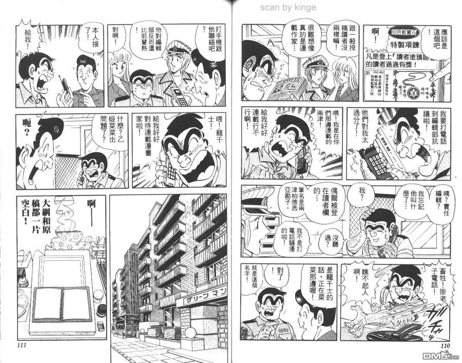 第56页