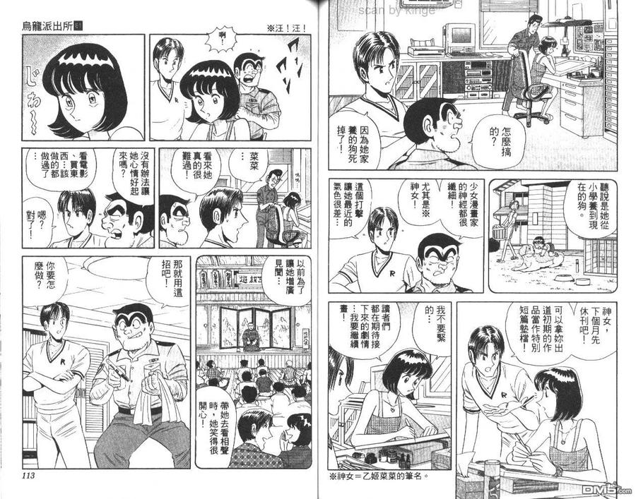 第57页