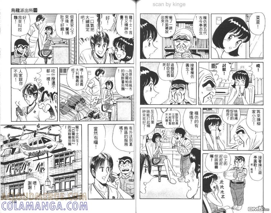 第58页