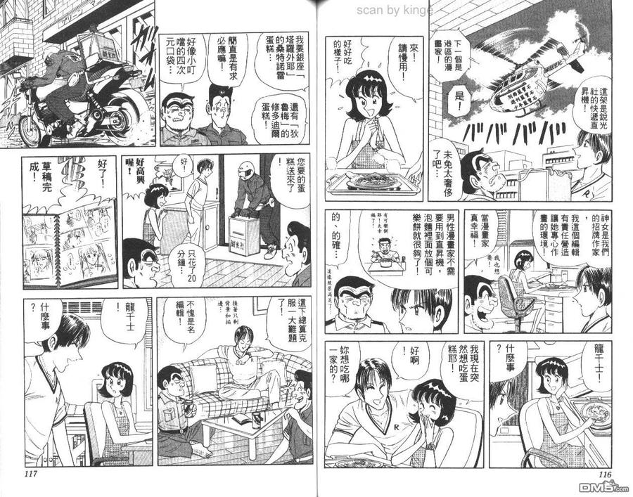 第59页