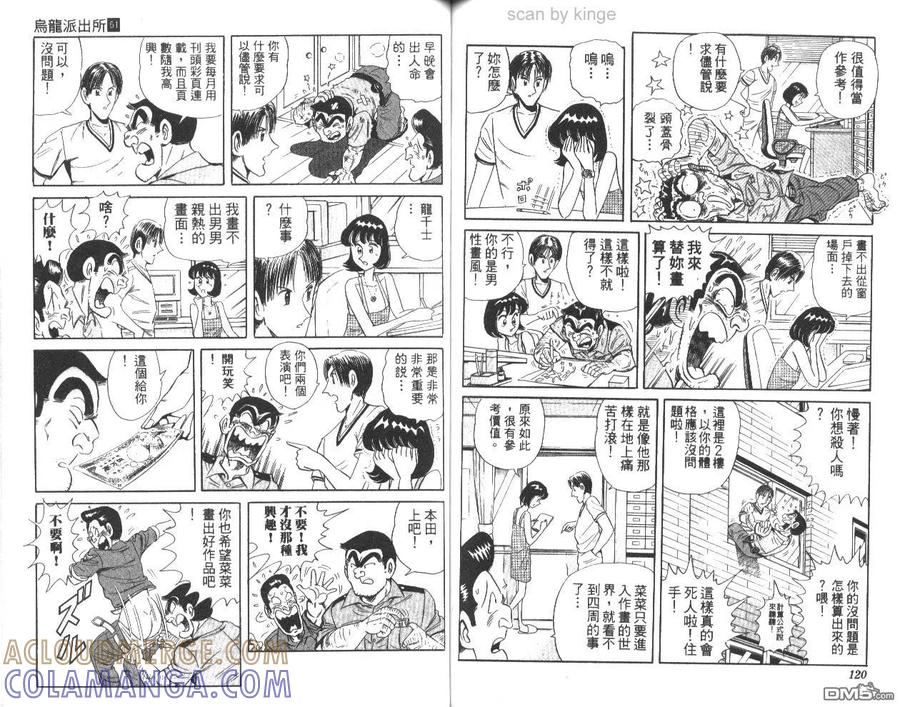 第61页