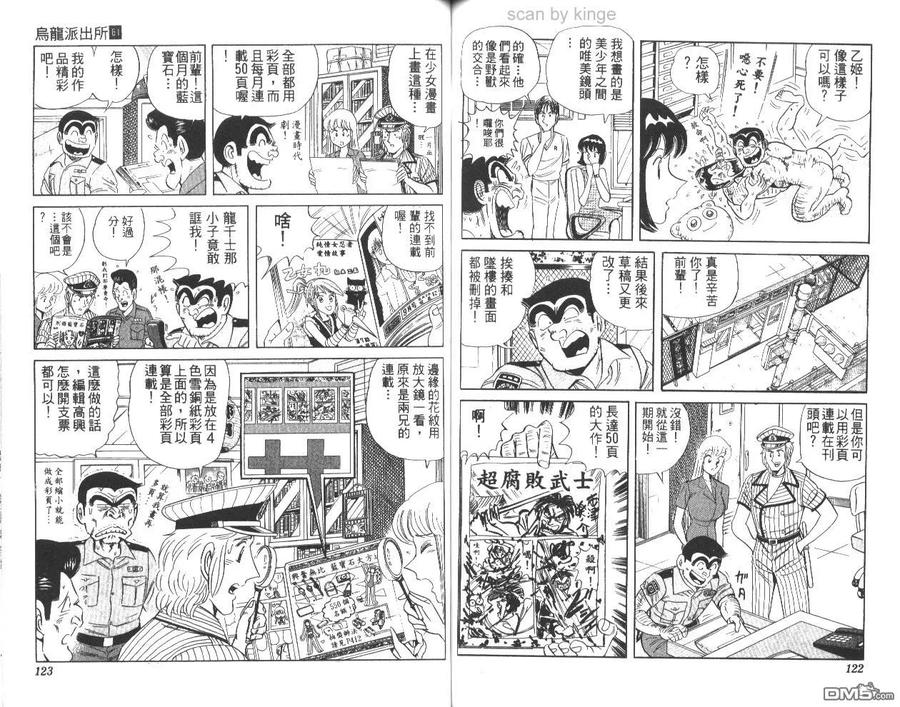 第62页