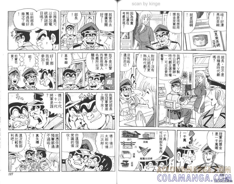 第64页