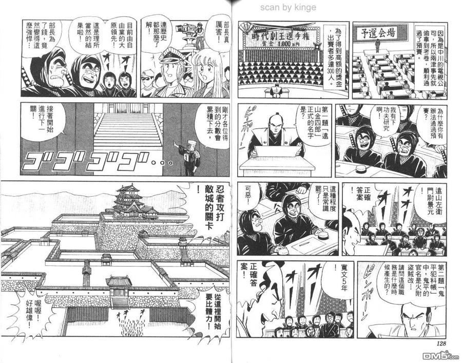 第65页