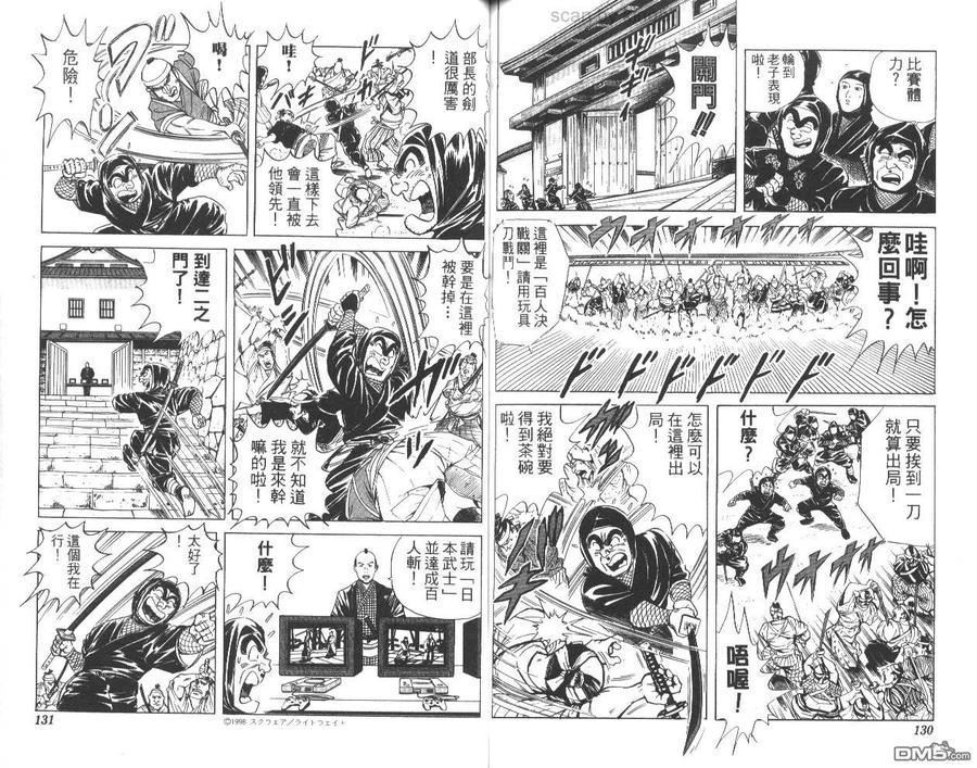 第66页