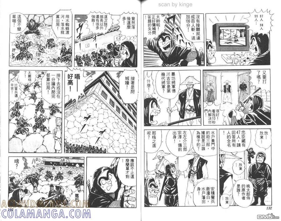 第67页