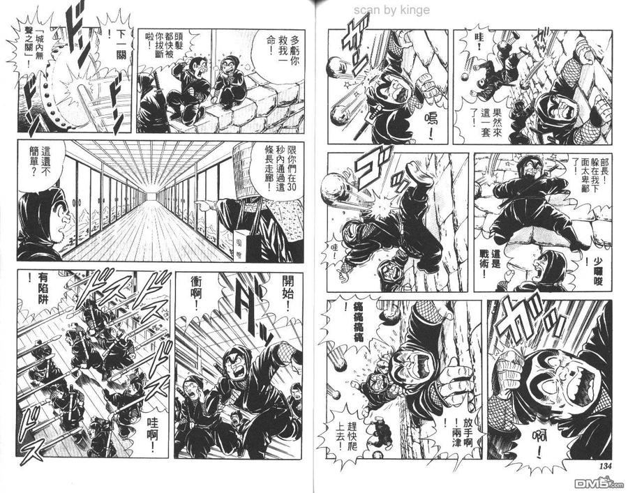 第68页