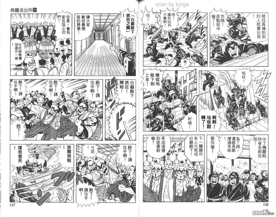 第69页