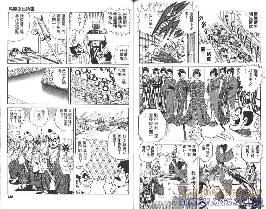 第70页