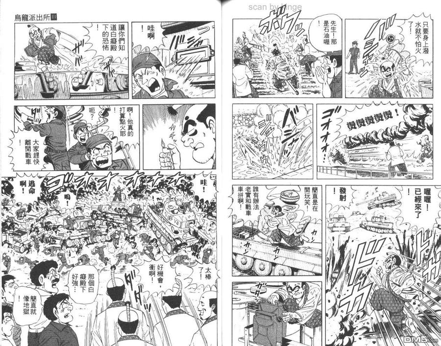 第71页