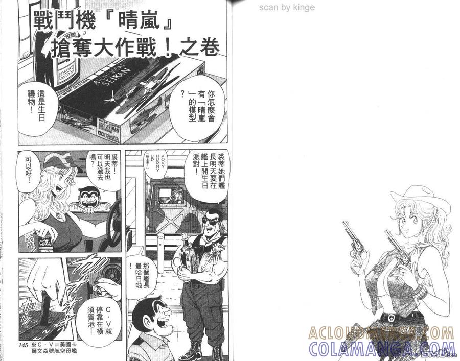 第73页