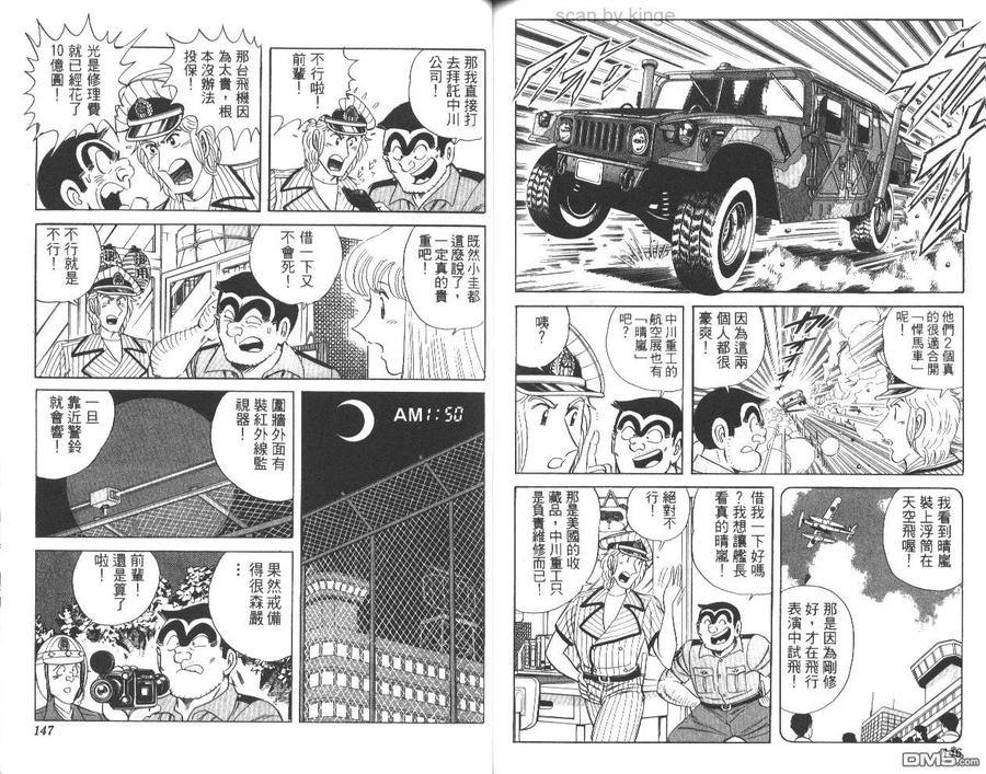 第74页
