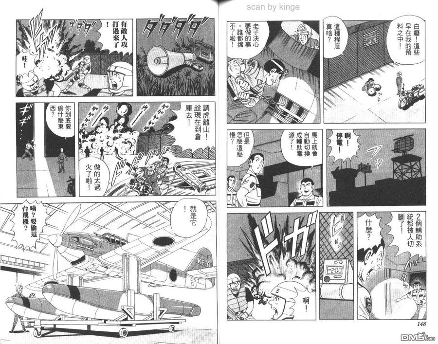 第75页