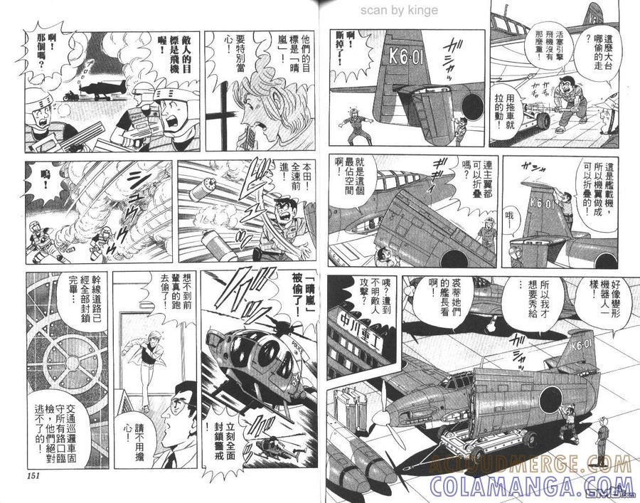 第76页