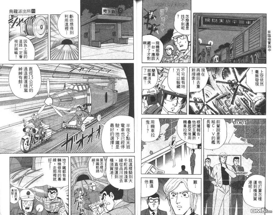 第77页