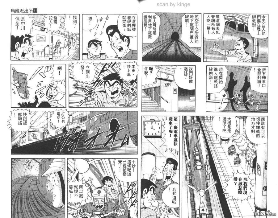 第78页