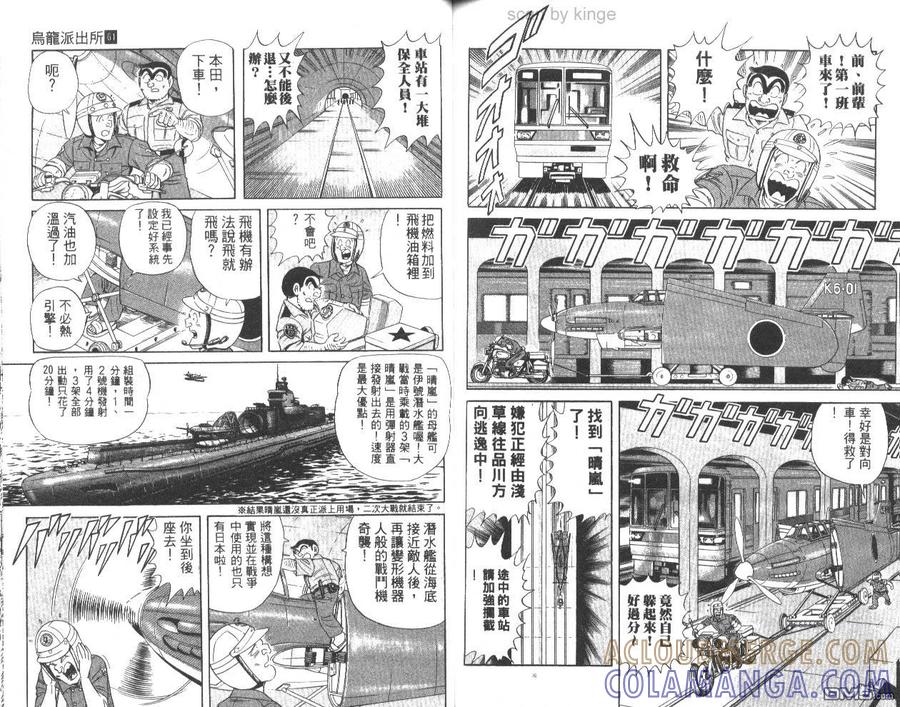 第79页