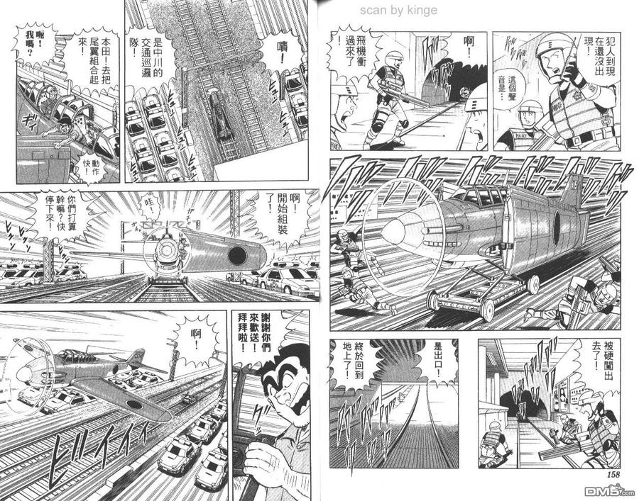 第80页