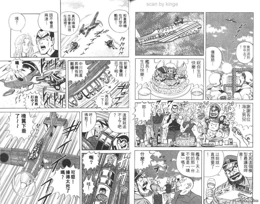 第81页