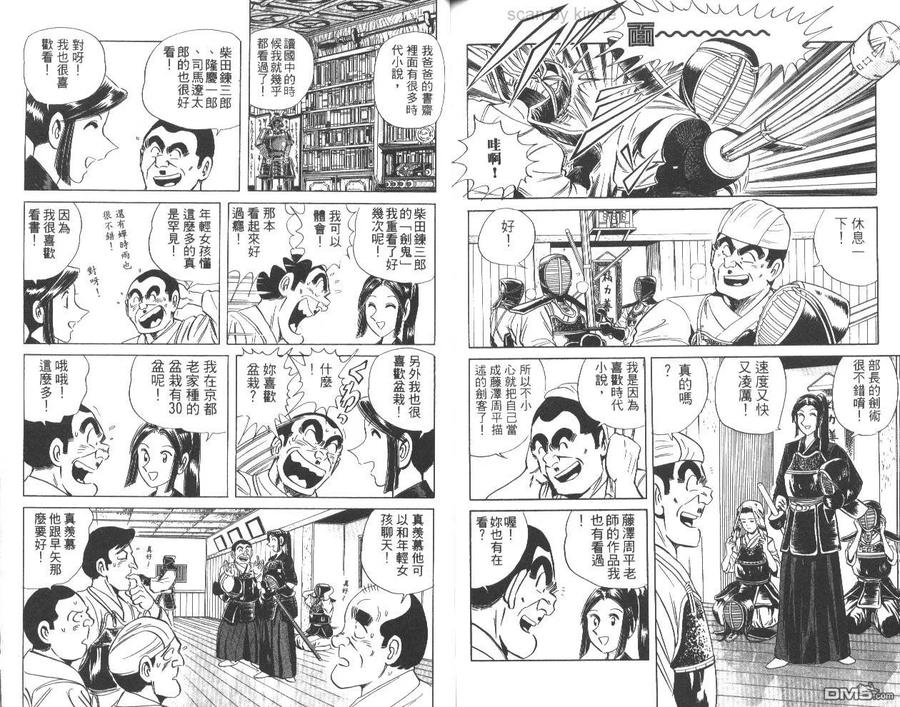 第84页
