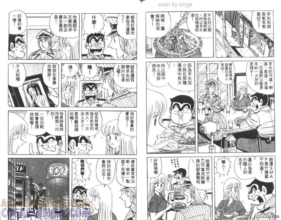 第85页