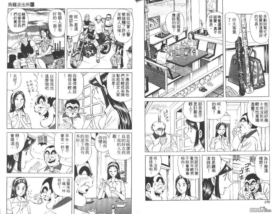第86页