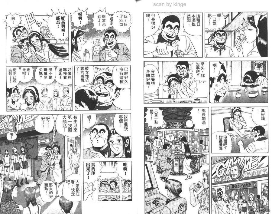 第87页