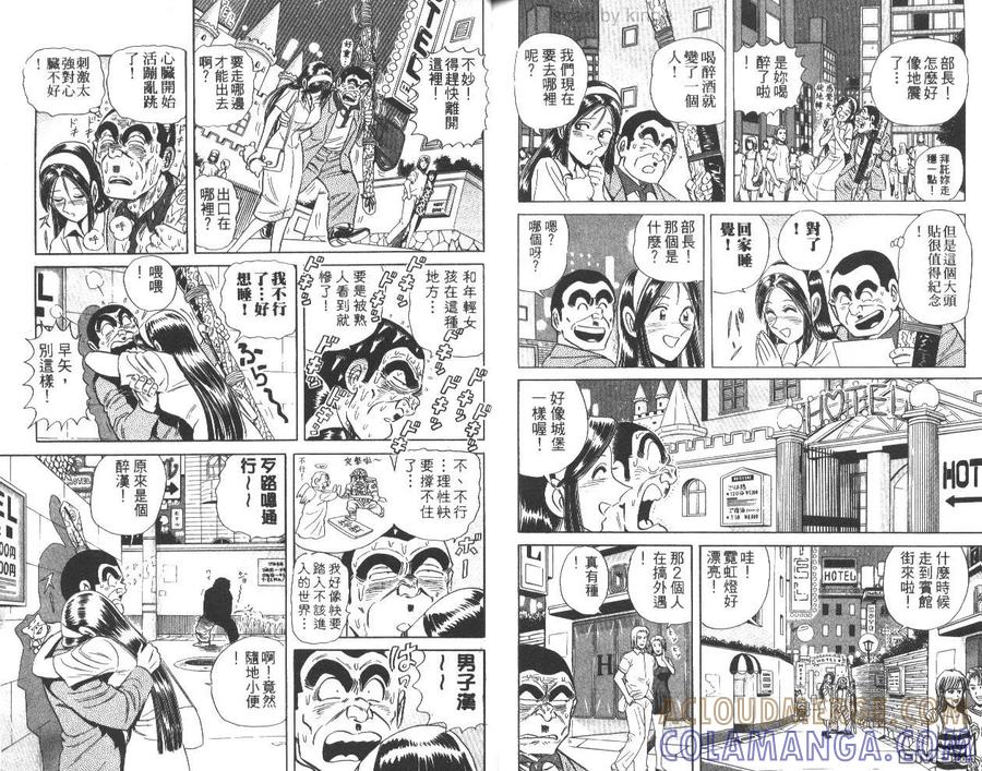 第88页